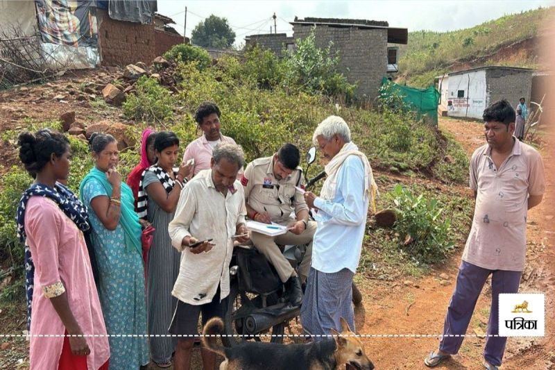 Suspect investigation