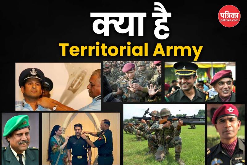 Territorial Army Salary
