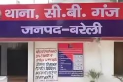 पिता के दूसरी महिला से हैं संबंध… मम्मी से करते हैं मारपीट, परेशान बेटे ने कराई
एफआईआर, जाने - image