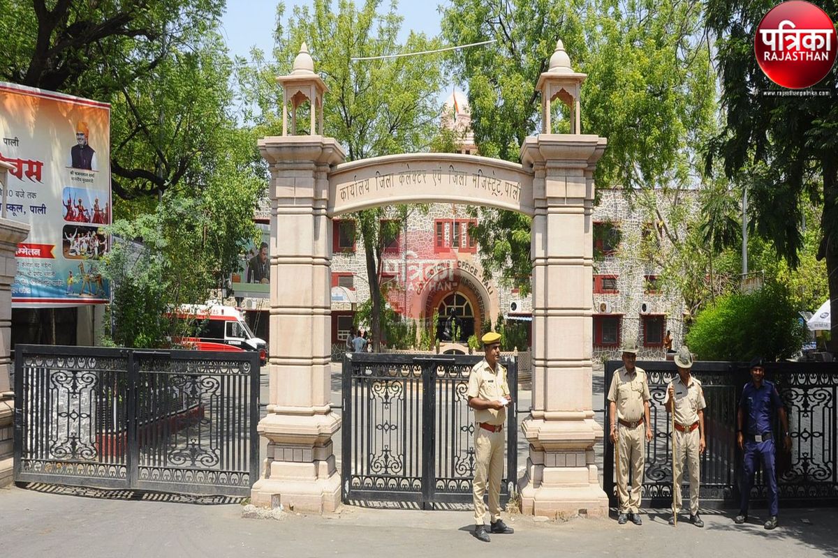 पाली कलक्ट्रेट को बम से उड़ाने की धमकी, मचा हड़कंप, जोधपुर से पहुंचा बम निरोधक दस्ता व स्क्वायड टीम