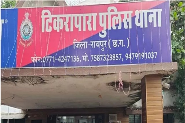CG Crime news