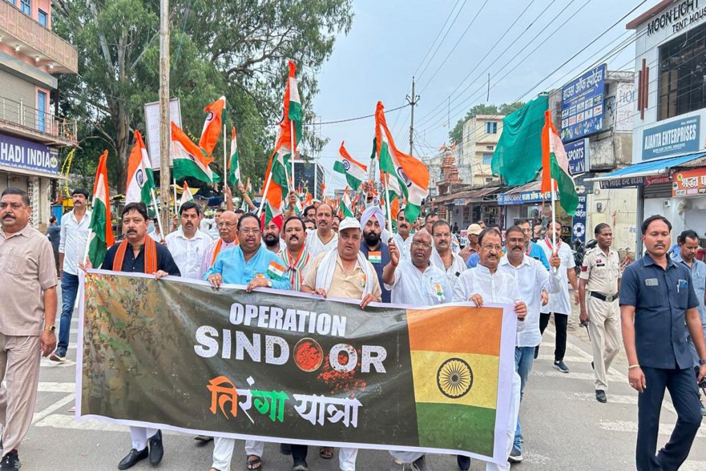Tiranga Sindoor Yatra: शहर में निकली भव्य तिरंगा व सिंदूर यात्रा, महिलाओं ने हाथ में ले रखी थी सिंदूर की थालियां