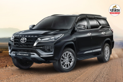 3 लाख भारतीयों की पहली पसंद बनी Toyota की ये SUV, कंपनी जल्द लॉन्च कर सकती है
हाइब्रिड वर्जन! - image