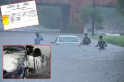 Weather Updates: मौसम विभाग का बड़ा अपडेट! अगले 5 दिनों तक अंधड़ के साथ होगी
भारी बारिश, IMD का अलर्ट जारी - image