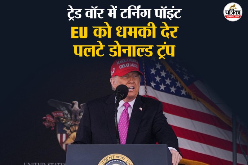 Trump EU Tariff delay