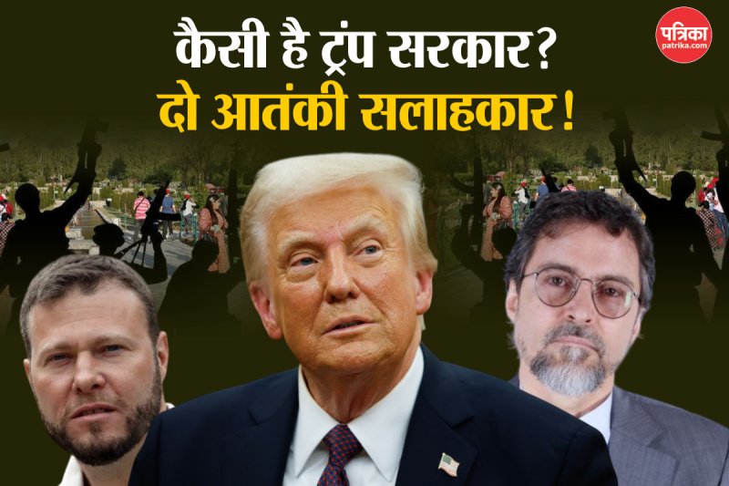 Trump Administration Jihadi Advisors