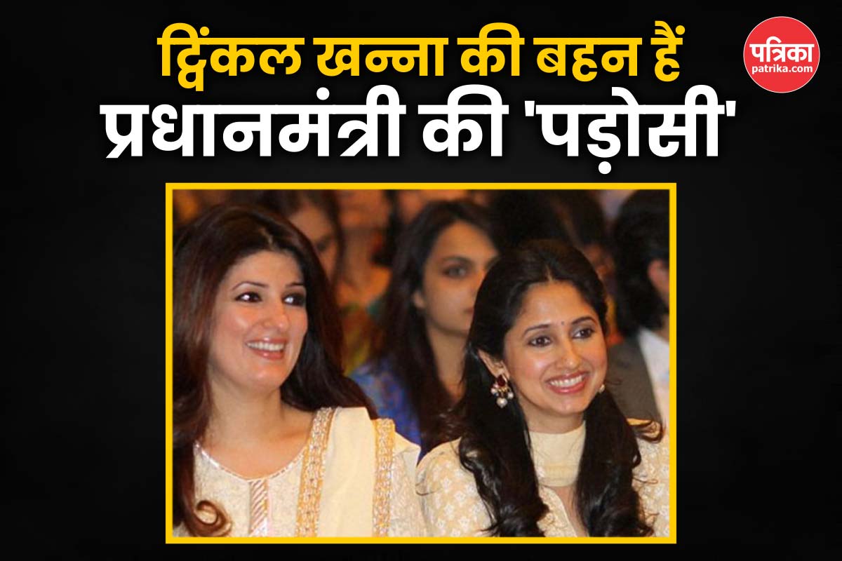 “बेसमेंट में रहने आ…” ऑपरेशन सिंदूर के बाद बहन को मुंबई बुला रही थीं ट्विंकल,
कहा- दो महीने का राशन स्टोर है