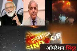 Operation Sindoor पर UAE ने भारत-पाकिस्तान से कहा ‘युद्ध नहीं, समझदारी दिखाएं’ - image