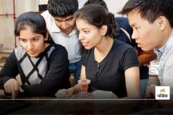 UGC NET June 2025: NTA ने यूजीसी नेट के लिए करेक्शन विंडो किया ओपन, इन आसान
स्टेप्स से कर पाएंगे आवेदन में बदलाव - image