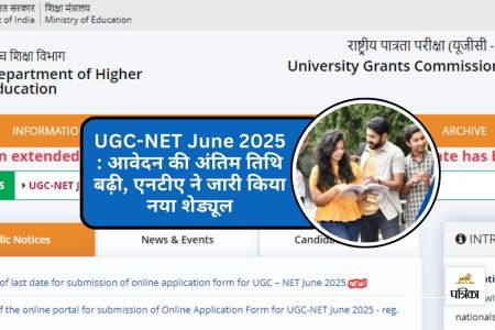 UGC NET June 2025