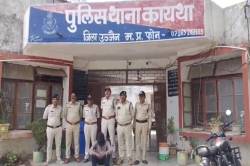 बीवी सत्संग में गई थी इधर पति ने घर में कर दी बड़ी वारदात.. - image