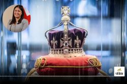 क्या कोहिनूर हीरा भारत को वापस मिलेगा? UK की मंत्री नंदी ने दिया ये जवाब - image