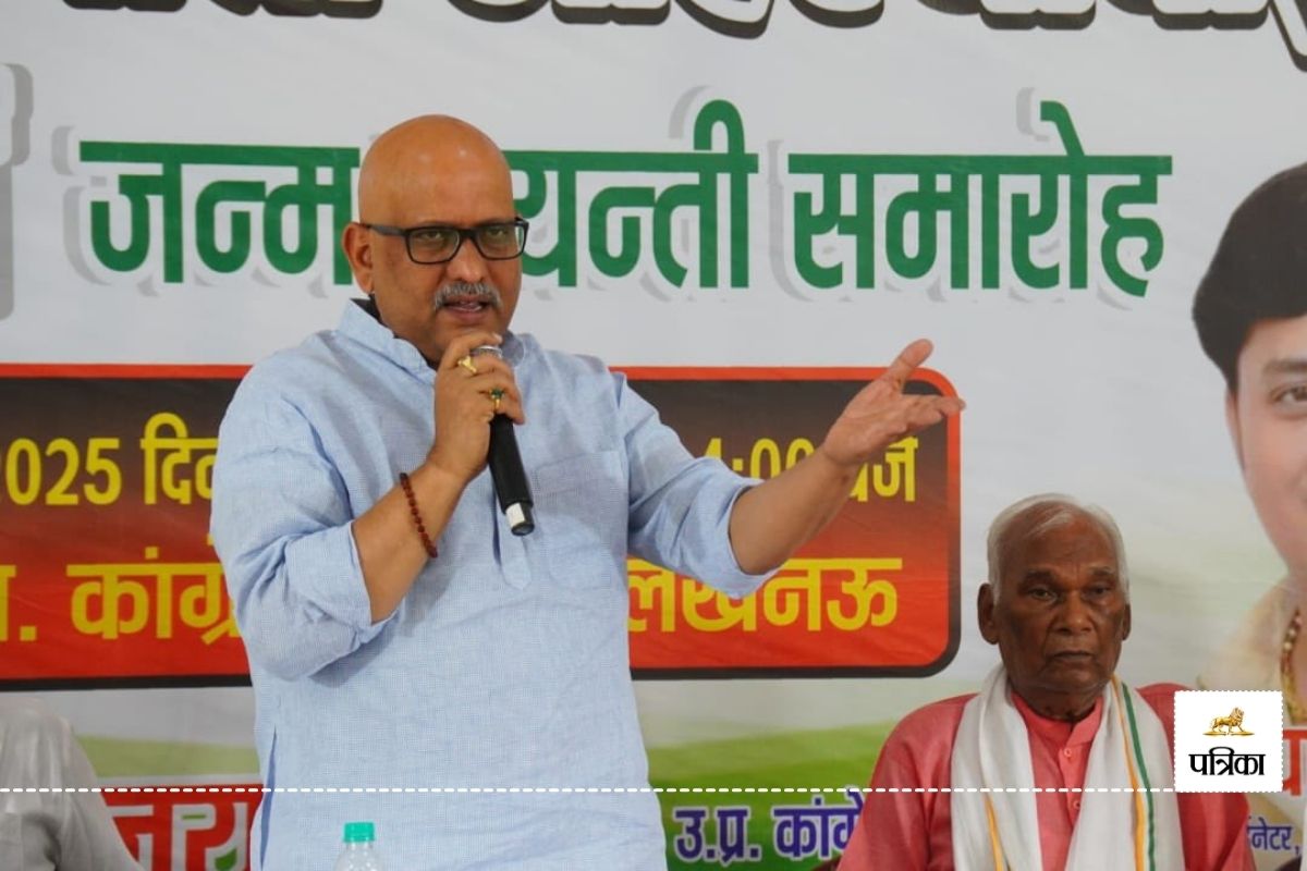 UP कांग्रेस प्रदेश अध्यक्ष ने दिया बड़ा बयान, कहा- डोनाल्ड ट्रंप ने क्यों की
सीजफायर की घोषणा?  - image