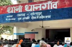 UP Crime: अर्धनग्न अवस्था में मिला किशोरी का शव, परिजनों ने गैंगरेप के बाद हत्या
का लगाया आरोप - image