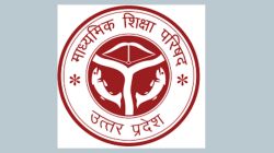 UP Board: संदिग्ध उत्तर पुस्तिकाओं की कराई जाएगी फॉरेंसिक जांच - image