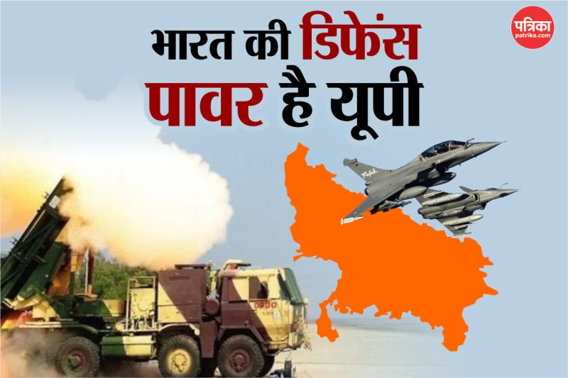 UP Defence, opretion Sinddor