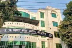 शिक्षक भर्ती को लेकर अभ्यर्थियों का UPSC दफ्तर के बाहर धरना, दूसरे दिन भी जारी
रहा विरोध - image