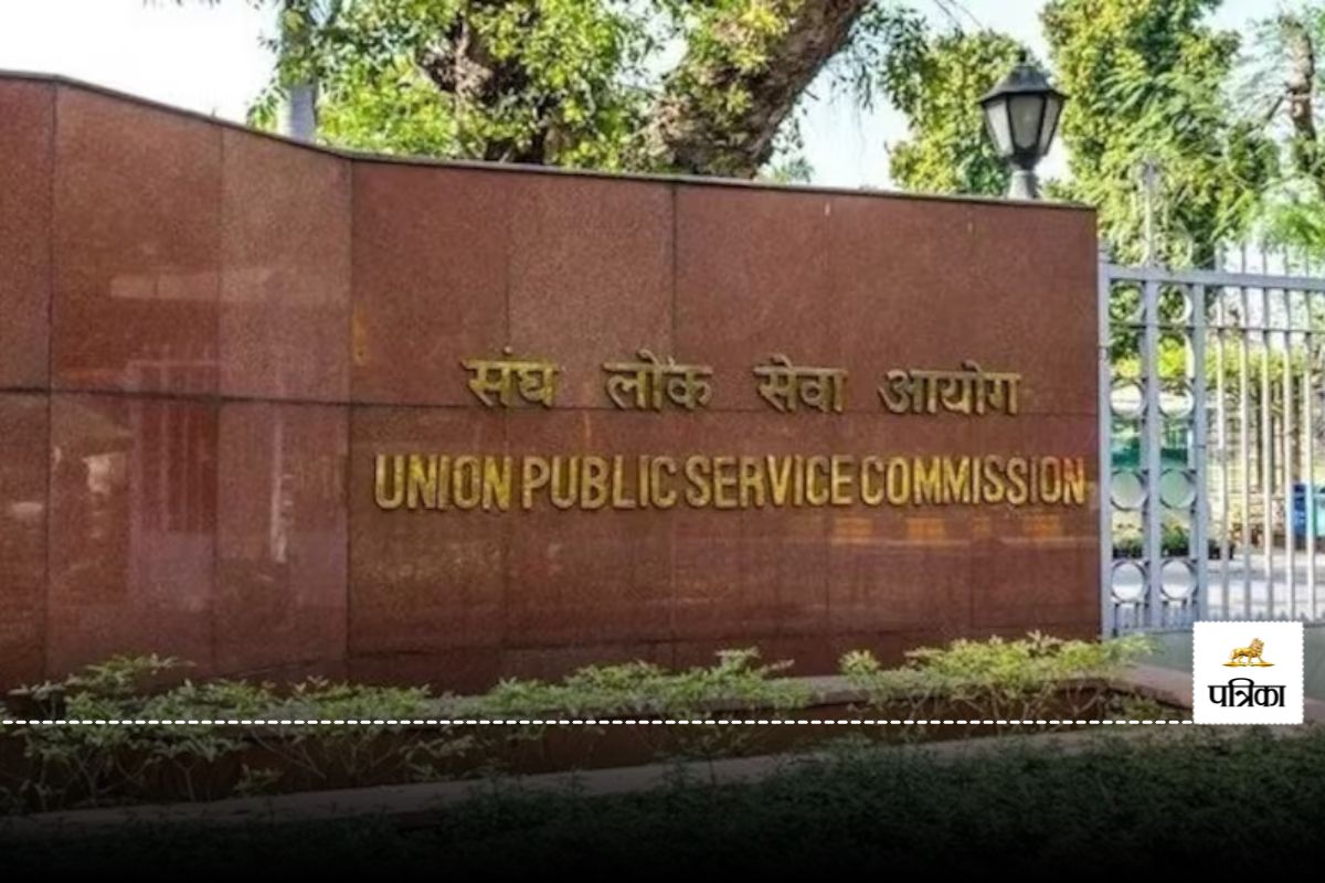 UPSC CSE 2025