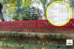 UPSC Exam Calendar 2026: सिविल सेवा, एनडीए जैसी बड़ी परीक्षाओं के लिए UPSC ने
जारी किया कैलेंडर, नोट कर लें जरूरी तारीख  - image