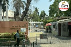 UPSC Prelims 2025: एग्जाम कल, परीक्षा के लिए कौन-कौन से डॉक्यूमेंट जरुरी? जानें
क्या पहन सकते क्या नहीं - image