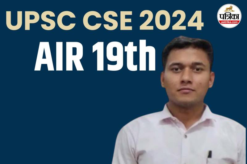 UPSC Success Story Vibhor Bhardwaj