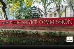UPSC Admit Card 2025: ऐसे कर पाएंगे यूपीएससी प्रीलिम्स परीक्षा के लिए एडमिट
कार्ड डाउनलोड, इन जरुरी जानकारियों को अच्छे से जांच लें - image