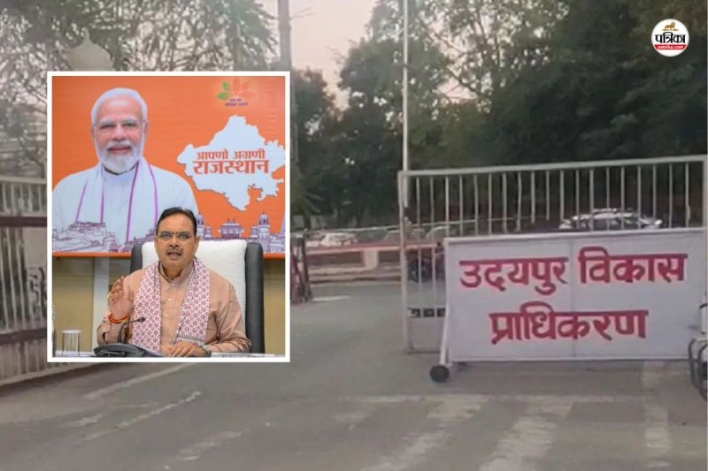 Udaipur Development Authority Scope increased 70 New Revenue Villages included know Names and what Benefits