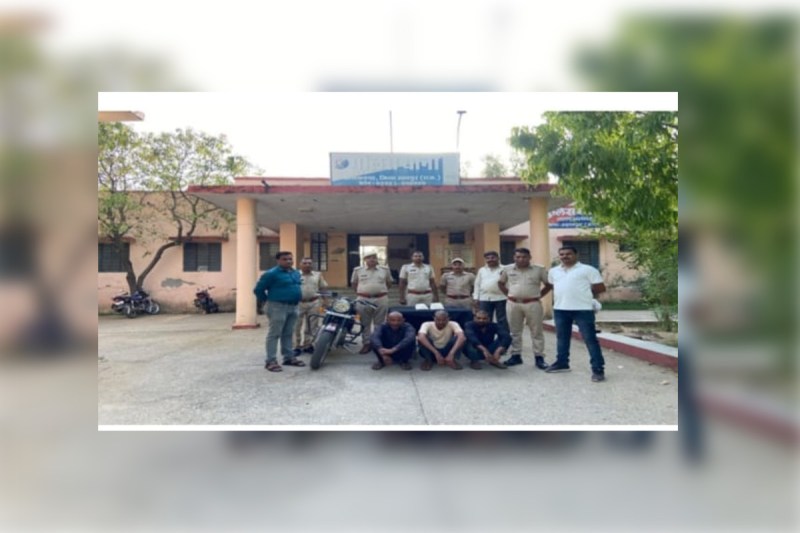 Udaipur Honey Trap Case