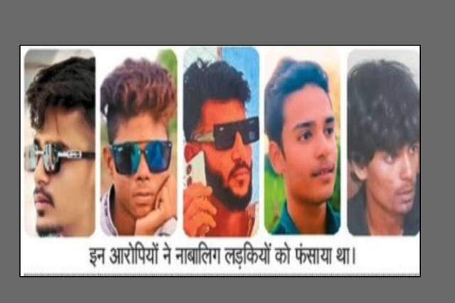 Ujjain minor hindu girls obscene video photo viral