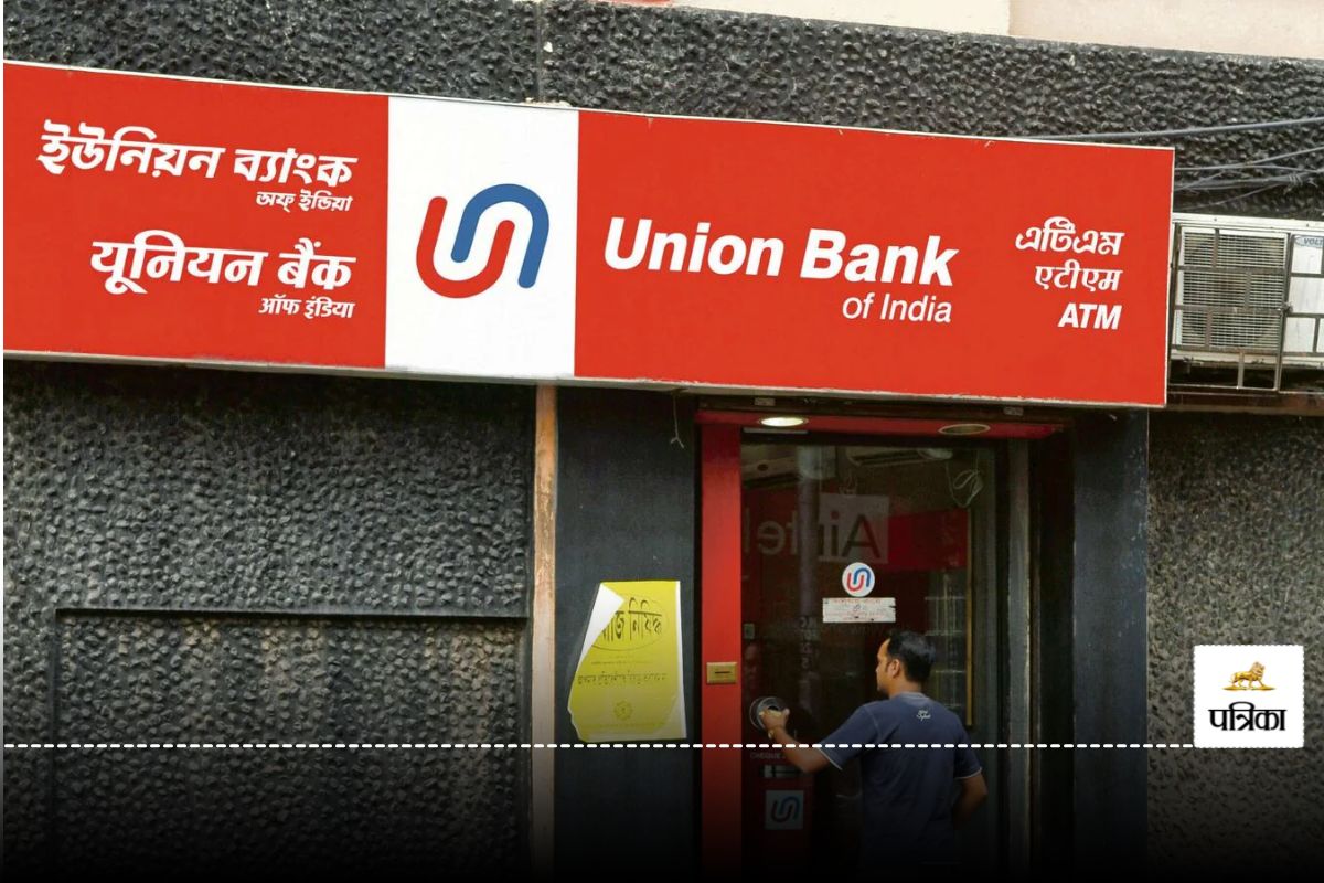 Union Bank Vacancy