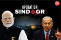 Israel Responds to India’s ‘Operation Sindoor’