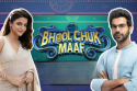 India-Pak Tension Delays Theatrical Release of ‘Bhool Chuk Maaf,’ Film to Stream
on OTT