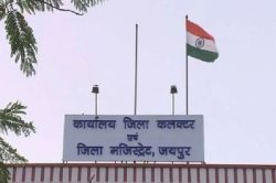 Sampark Portal : संपर्क पोर्टल पर लंबित शिकायतों को लेकर आई बड़ी खबर, अधिकारियों
से पूछेंगे कलक्टर सवाल, गलत जवाब मिलने पर होगा ये… - image