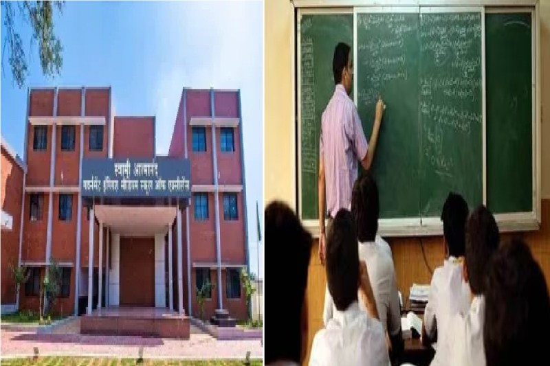 शिक्षक भर्ती में DEO की लीपापोती शुरू! स्वामी आत्मानंद स्कूल में 47 पोस्ट में गड़बड़ी, जानें पूरा मामला..