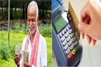 जिला सहकारी बैंक के किसानों के लिए काम की खबर! आज से ले सकेंगे ATM, जानें इसके फायदे..