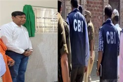 धनकुबेर निकला रिश्वतखोर चीफ इंजीनियर, रांची में फ्लैट्स-कॉम्प्लेक्स, तो बेगूसराय
में फैक्ट्री, CBI की रेड में बड़ा खुलासा - image