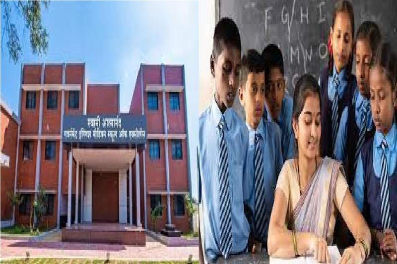 47 पदों में शिक्षक भर्ती में फर्जीवाड़ा! कार्रवाई न हो शोकॉज नोटिस देकर DEO ने पा ली मुक्ति...