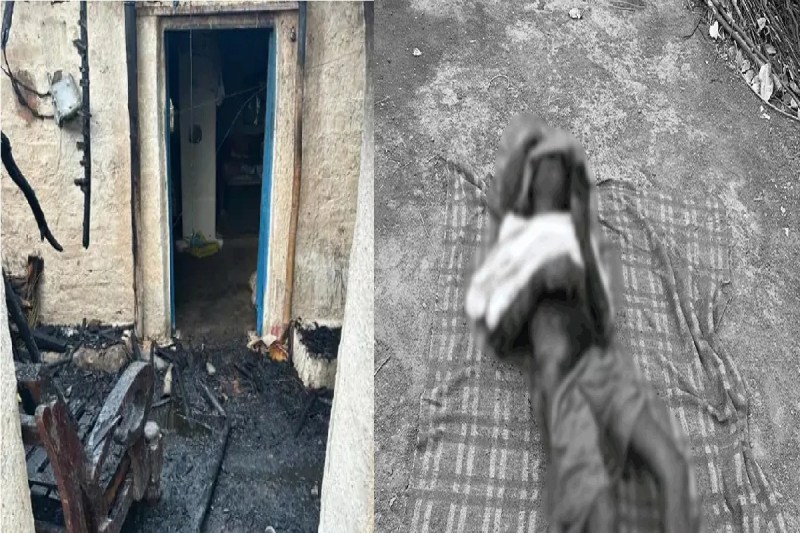 घर में लगी भीषण आग... बुजुर्ग की जिंदा जलकर हुई मौत! जानें आखिर कौन है हादसे का जिम्मेदार