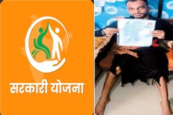 सरकारी योजनाओं का नहीं मिल रहा लाभ, विकलांग के लिए सरपंच ने कलेक्टर को लिखा
पत्र… - image