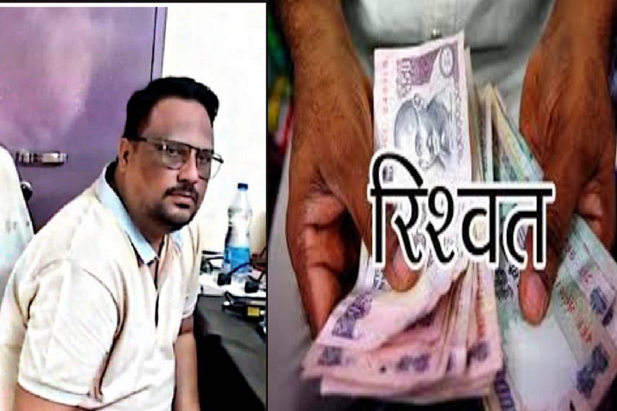 CG News: घूसखोर बाबू गिरफ्तार… 3 साल का वेतन जारी करने मांगी थी रिश्वत, ACB की
टीम ने रंगे हाथों पकड़ा