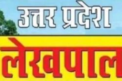शिकायतें नजरअंदाज करने वाले लेखपाल और कानूनगो हटाए जाएंगे - image