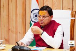 मुख्यमंत्री पुष्कर सिंह धामी ने कानून व्यवस्था को लेकर सख्त रुख अपनाया,
अपराधियों और अफवाह फैलाने वालों पर कड़ी कार्रवाई के निर्देश - image
