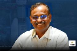 India-Pak Tension: ‘भारतीयों की सुरक्षा के लिए 24 घंटे काम कर रहे 10
सैटेलाइट्स’, ISRO चीफ का आया बड़ा बयान - image
