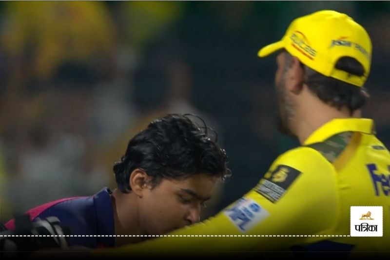 Vaibhav Suryavanshi touches MS Dhoni feet