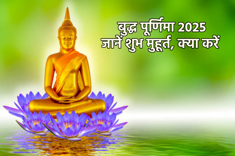 Vaishakh Purnima 2025 in Ravi Yoga
