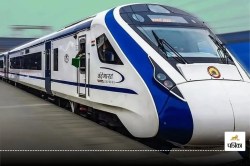 Vande Bharat: महज 120 यात्रियों को लेकर राजस्थान से दिल्ली तक दौड़ी वन्दे भारत
सुपरफास्ट ट्रेन, जानिए वजह - image
