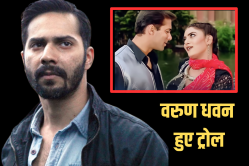 वरुण धवन की हुई फजीहत, अपकमिंग फिल्म का इम्पोर्टेन्ट क्लिप लीक, वीडियो देख एक्टर
पर भड़के यूजर्स - image