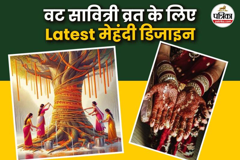 Mehndi art for Vat Savitri Vrat 2025 फोटो सोर्स – Freepik