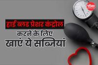 Vegetables For High Blood Pressure