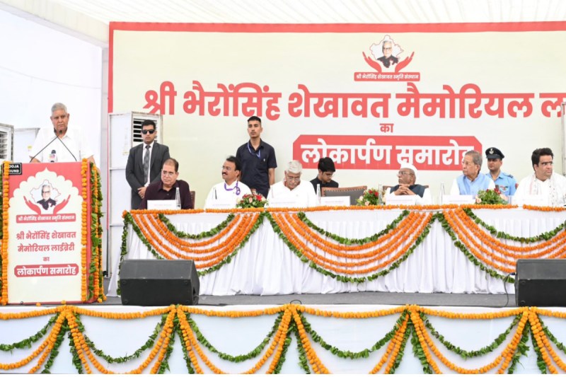 Vice President Jagdeep Dhankhar